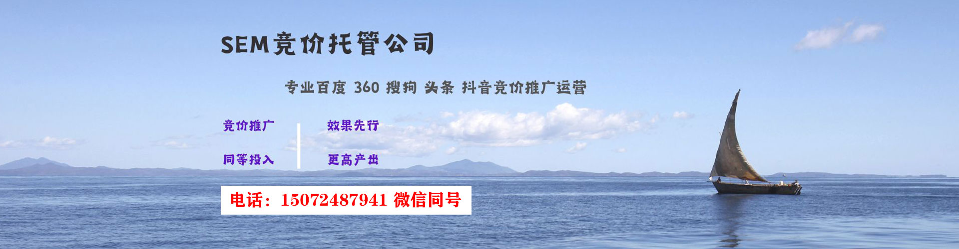 仁化信息流竞价