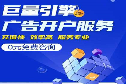 Sem优化公司案例：优化前后效果对比
