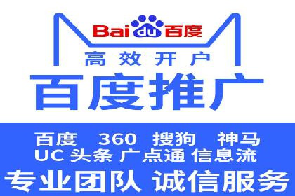 SEM运营公司案例分享：提升点击率技巧